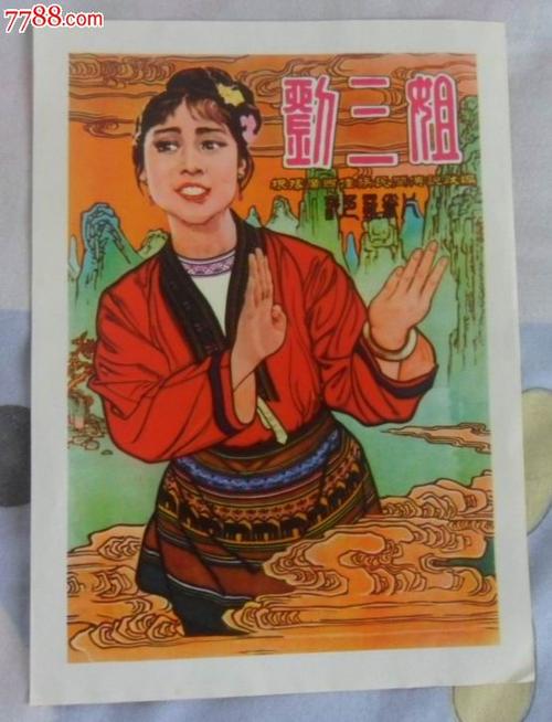 做个假的新罕布什尔州 ID